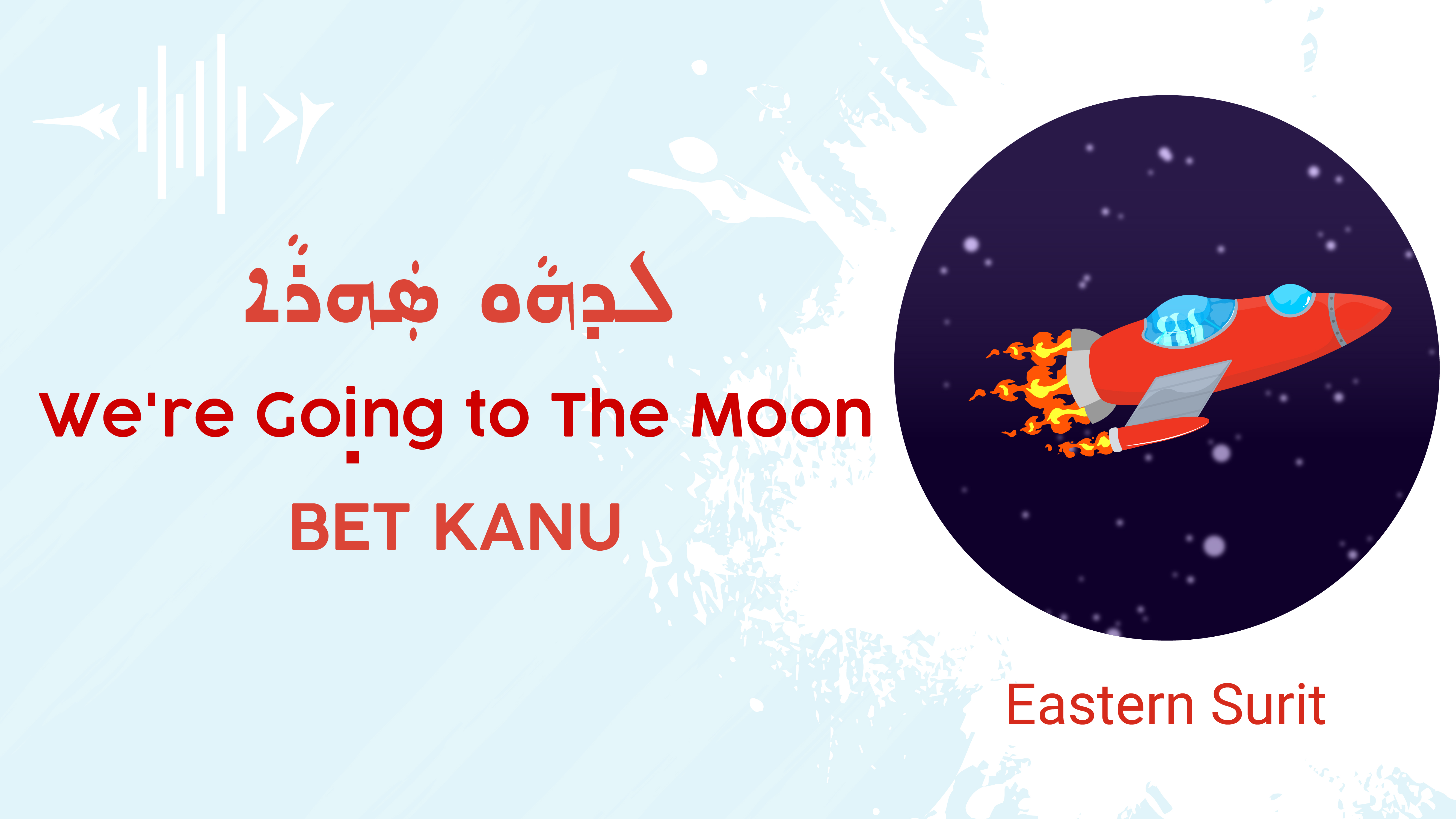 We're Going to The Moon