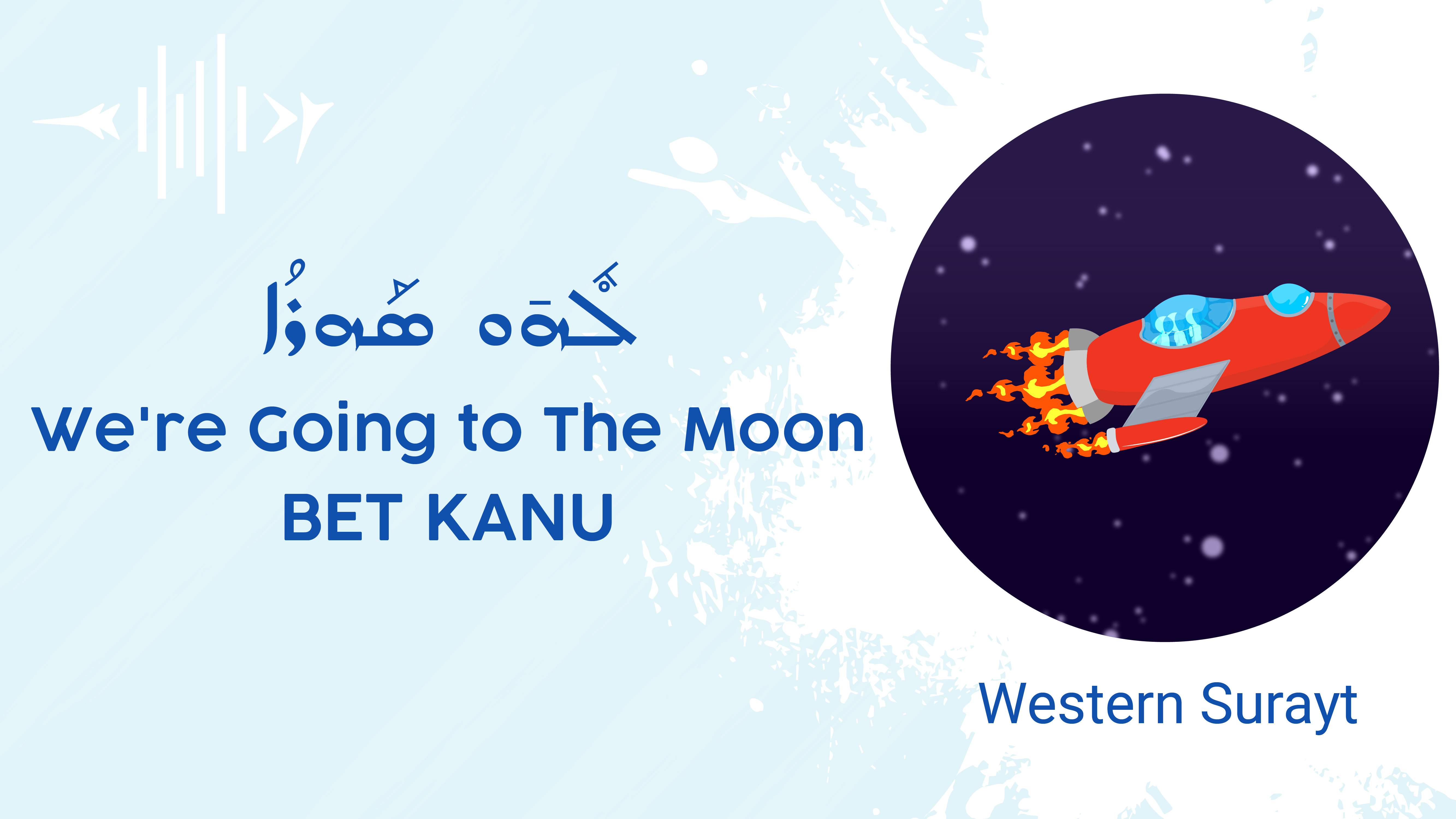 We're Going to The Moon